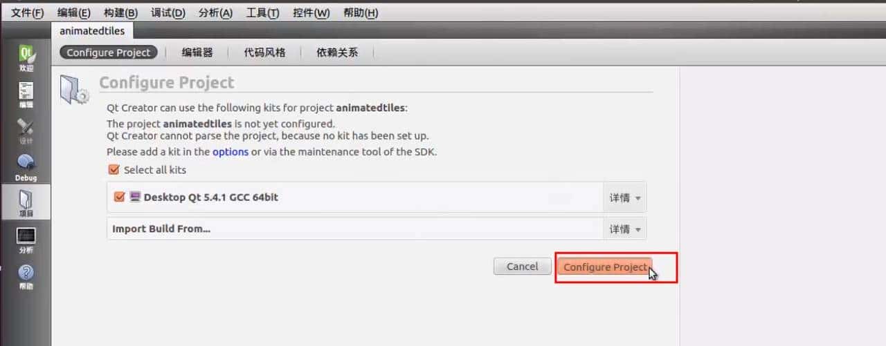 QT嵌入式之_QT介绍_安装_以及环境变量配置