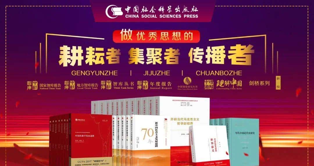 新书推荐 |《小文论丛》出版