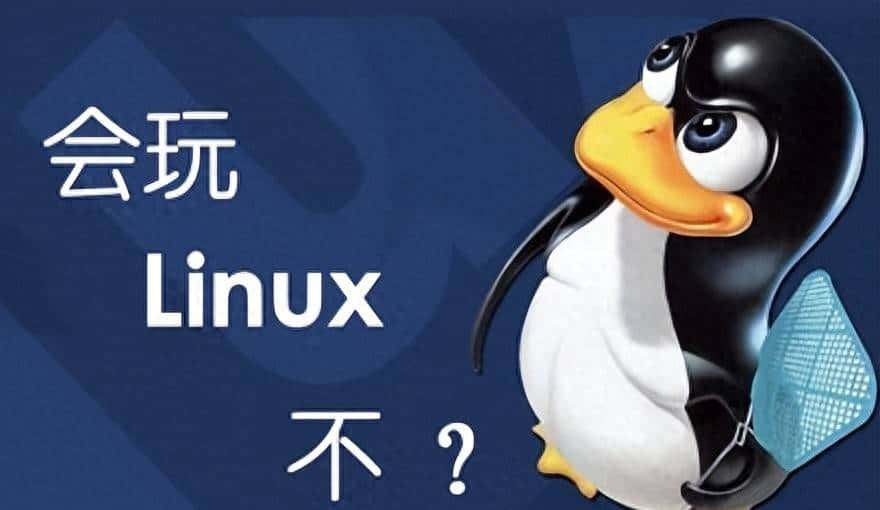 Linux一键重装脚本,Centos、Debain、Ubuntu都可随意安装