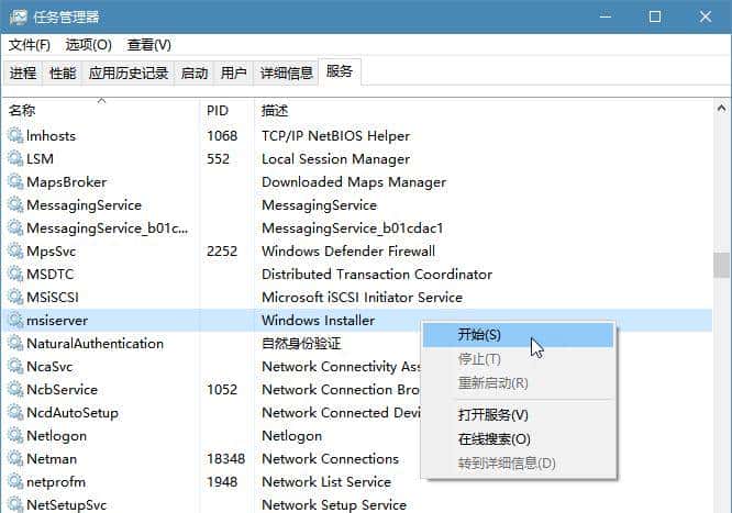 系统小技巧:安装程序不能安装为哪般