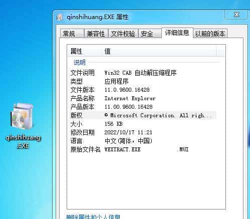罗克韦尔FTVIEW SE 应用-BAT转EXE快速生成