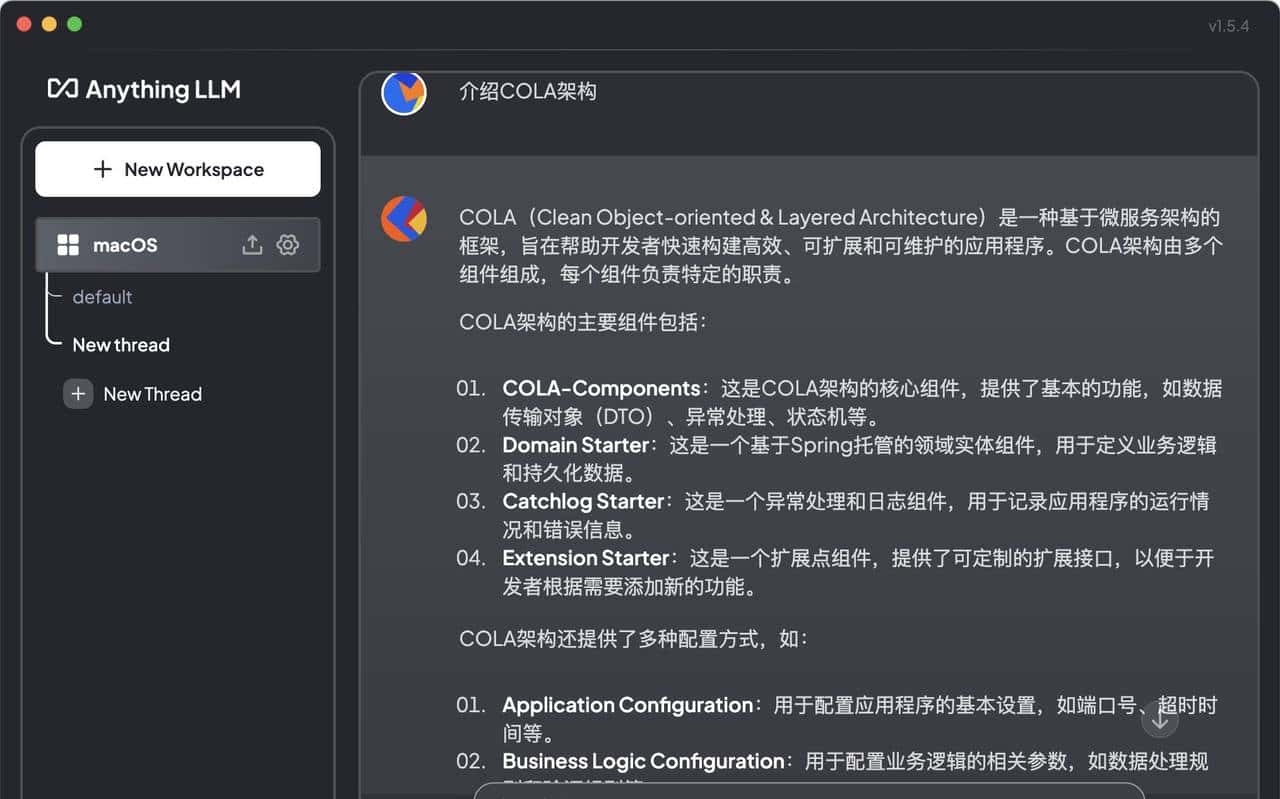 AnythingLLM 安装和使用入门