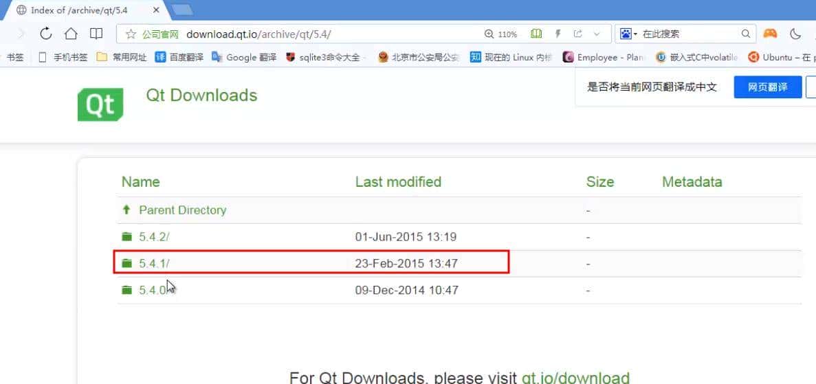 QT嵌入式之_QT介绍_安装_以及环境变量配置