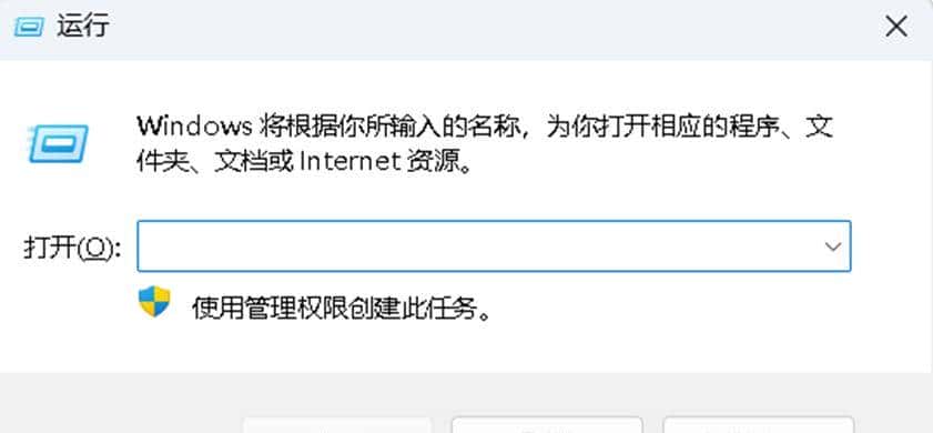 共享无法访问-1