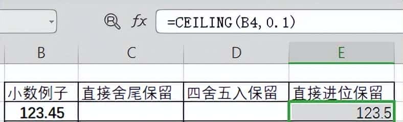 Excel中小数按要求的位数取保留值方法(舍尾、四舍五入、进位)