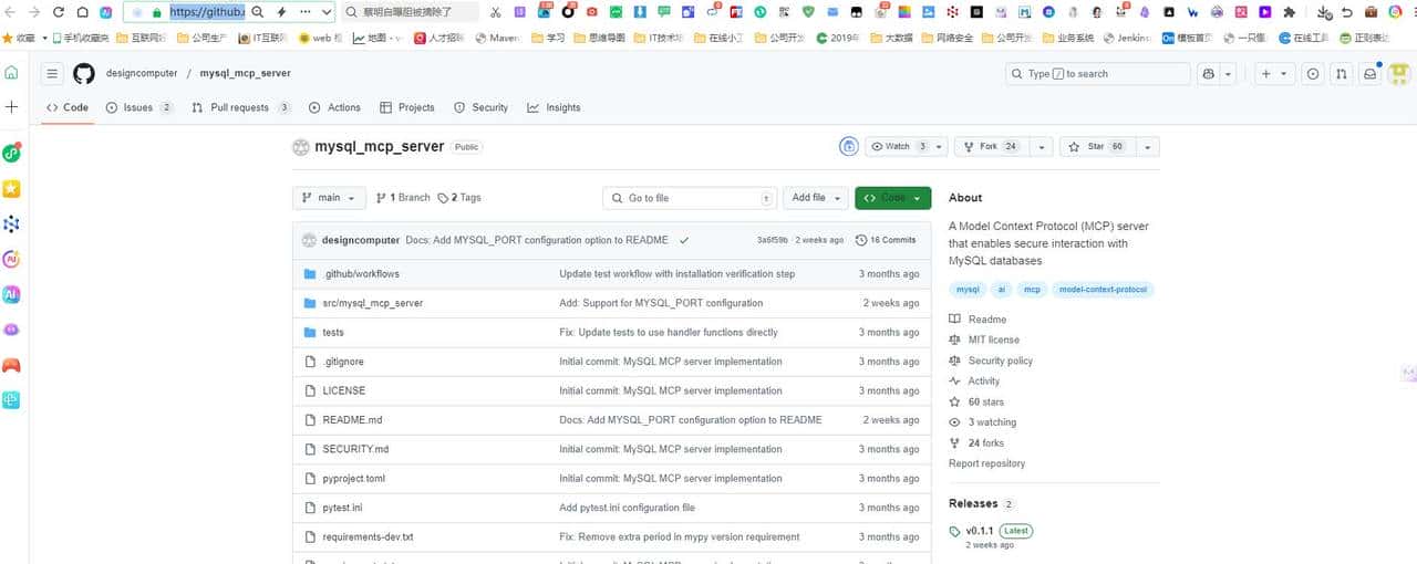 速来围观vscode+cline 联手 MCP-server，解锁大模型万物互联新玩法