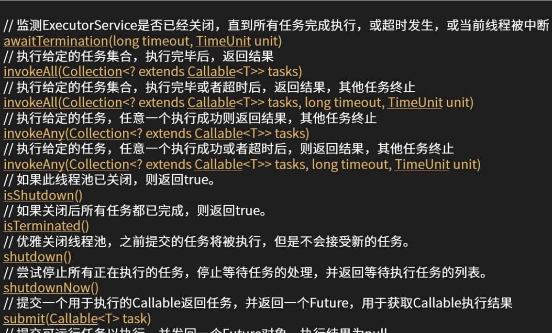 三万字总结最全Java线程池源码面试题