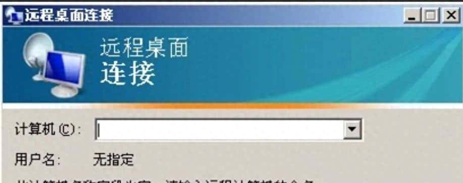 最全远程控制软件全搜罗，将免费进行到底！