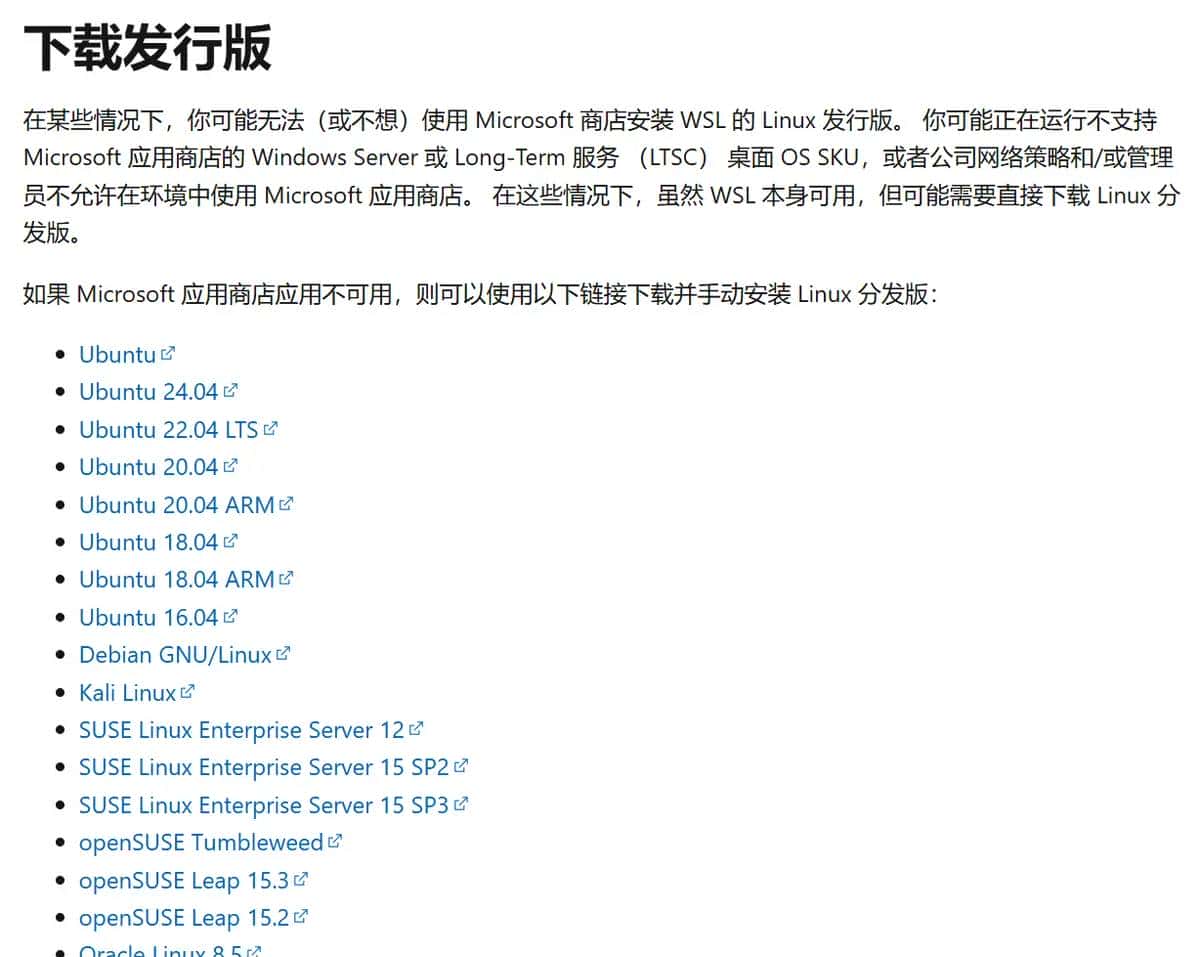 Windows10系统通过 WSL 2 (RedHat)容器部署vLLM详细版