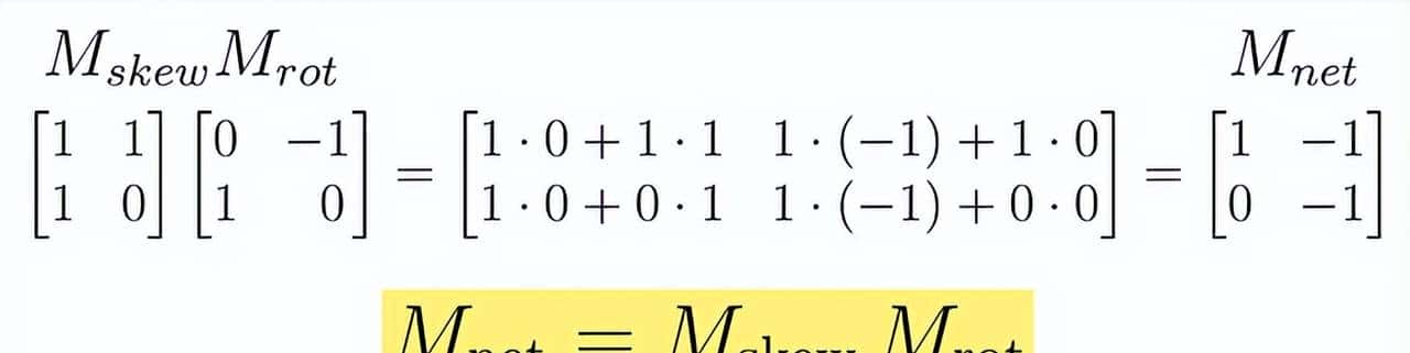 LLM基础：矩阵和向量