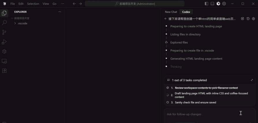 风很大的GPT-5-Codex:结合Cursor完成单HTML Web开发【快速实战】