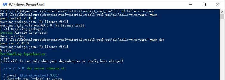 Vue3安装使用方式详解