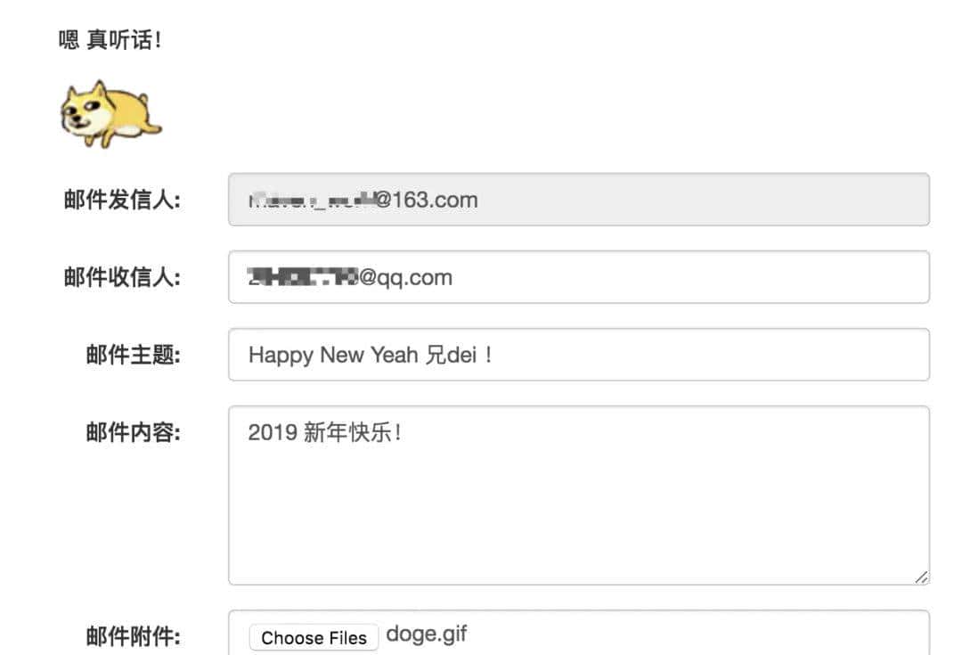 java发送邮件附代码