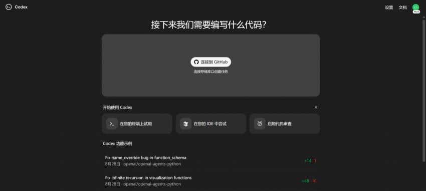 风很大的GPT-5-Codex:结合Cursor完成单HTML Web开发【快速实战】