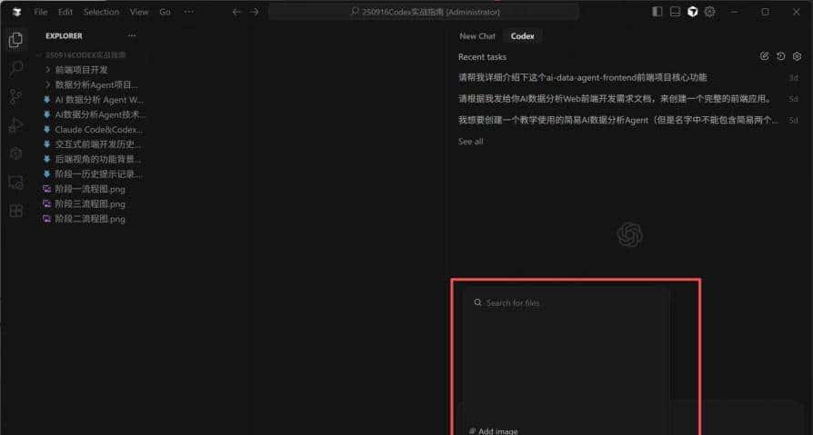 风很大的GPT-5-Codex:结合Cursor完成单HTML Web开发【快速实战】