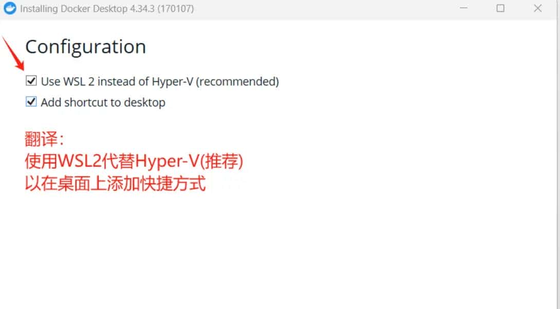 Windows10系统通过 WSL 2 (RedHat)容器部署vLLM详细版