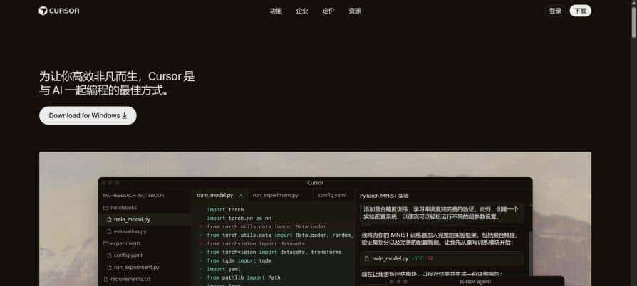 风很大的GPT-5-Codex:结合Cursor完成单HTML Web开发【快速实战】
