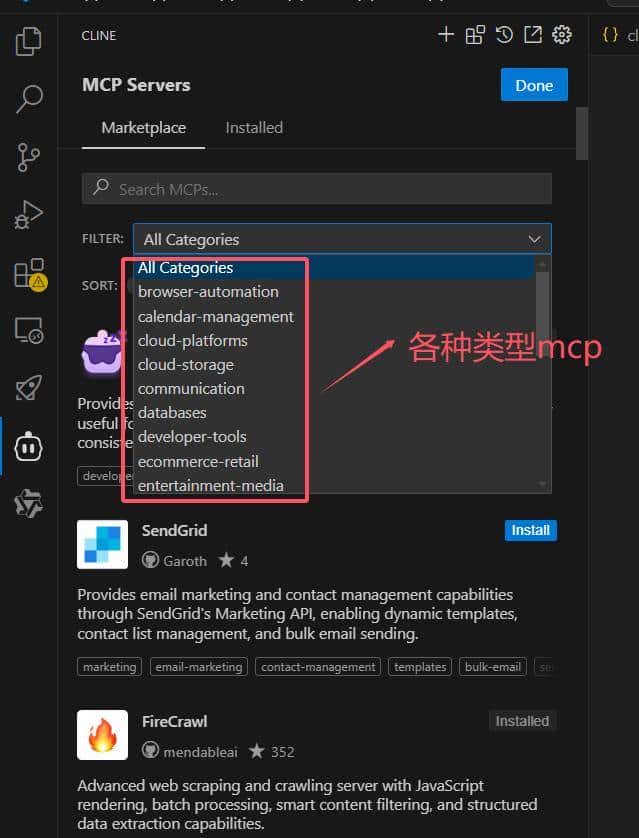 速来围观vscode+cline 联手 MCP-server，解锁大模型万物互联新玩法