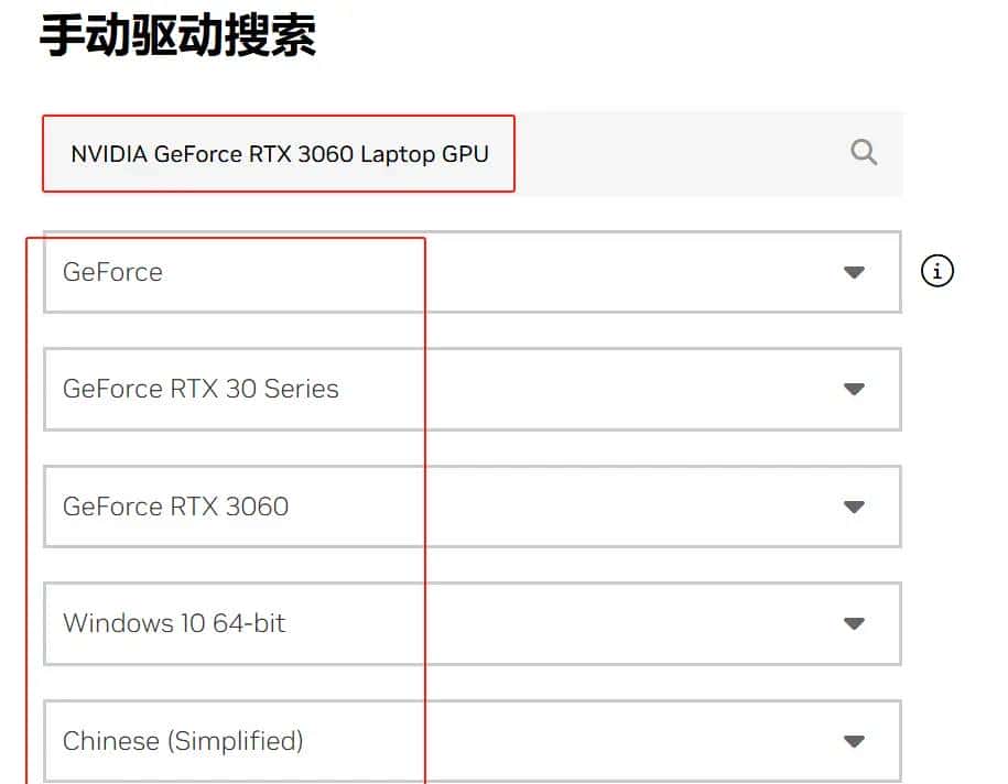 Windows10系统通过 WSL 2 (RedHat)容器部署vLLM详细版