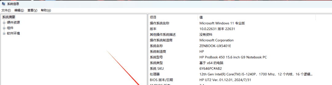 从BIOS到UEFI：电脑启动进化史