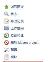 代码静态检查Findbugs使用说明