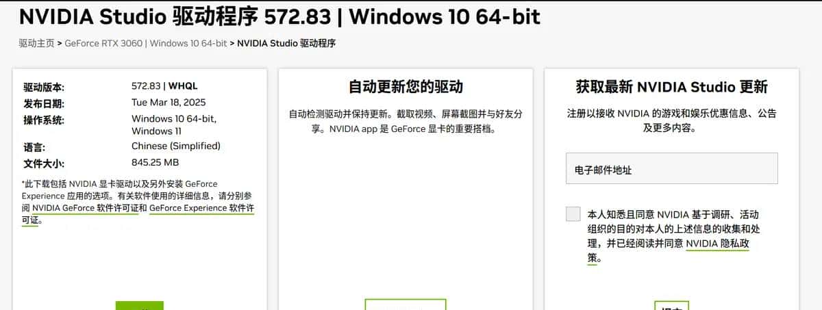 Windows10系统通过 WSL 2 (RedHat)容器部署vLLM详细版