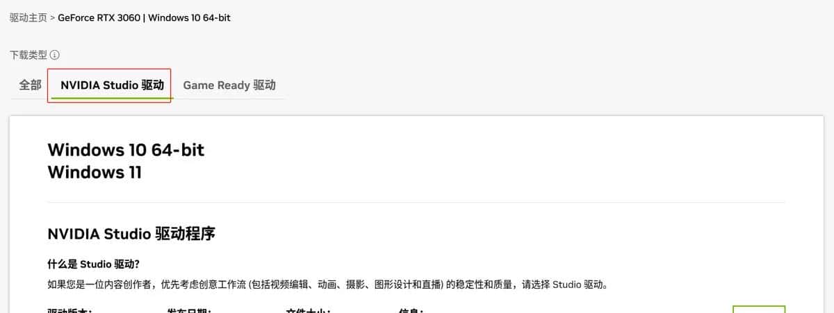 Windows10系统通过 WSL 2 (RedHat)容器部署vLLM详细版