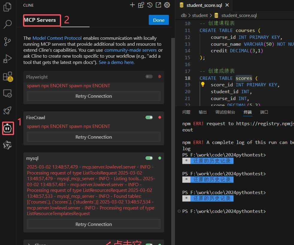 速来围观vscode+cline 联手 MCP-server，解锁大模型万物互联新玩法