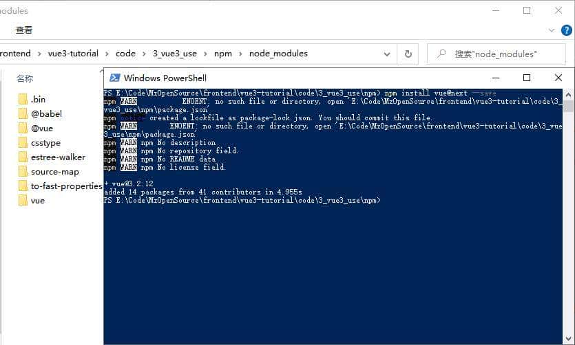 Vue3安装使用方式详解