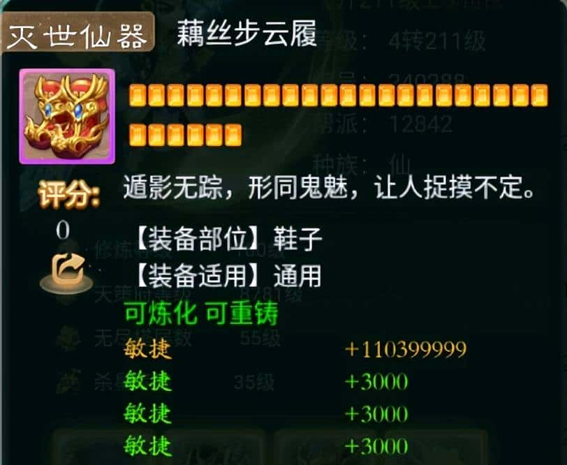 大话西游手游：带上这套装备，就拥有争夺跨服第一名的资格！