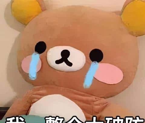 利用Redis实现防止接口重复提交功能