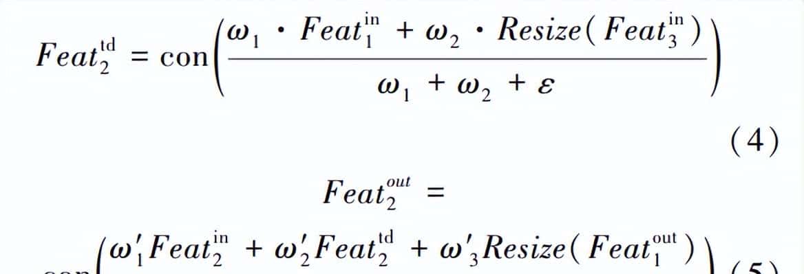 改进YOLOv3的轻量化漂浮物检测算法