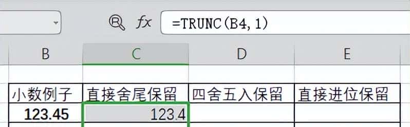 Excel中小数按要求的位数取保留值方法(舍尾、四舍五入、进位)