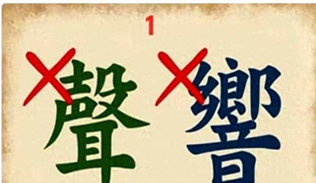 别只看画面！这些成语藏得比你想的深