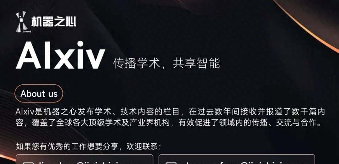 ICML 2025 | CoTo：让LoRA训练渐入佳境，模型融合、剪枝样样精通