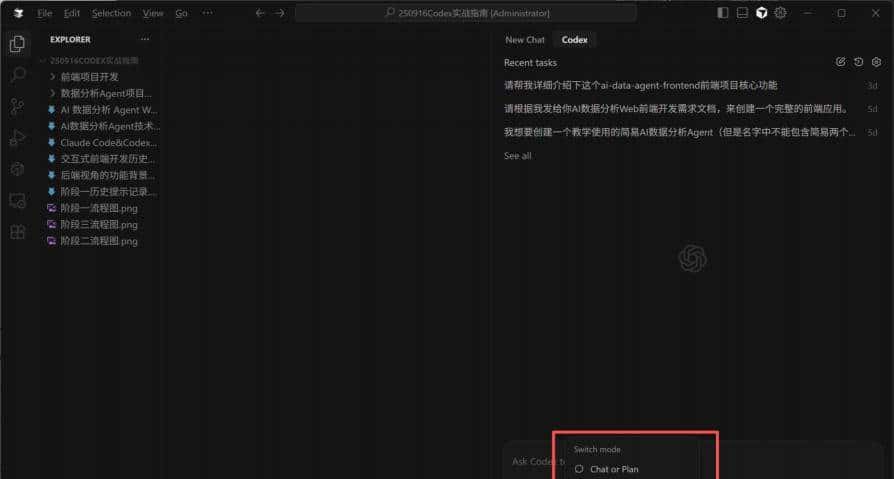 风很大的GPT-5-Codex:结合Cursor完成单HTML Web开发【快速实战】