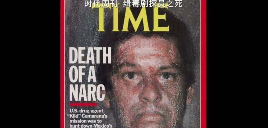 一手炮制世界三大毒窝，美国中情局才是史上最强毒枭