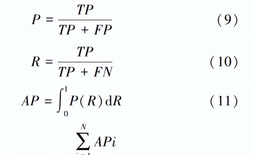 改进YOLOv3的轻量化漂浮物检测算法