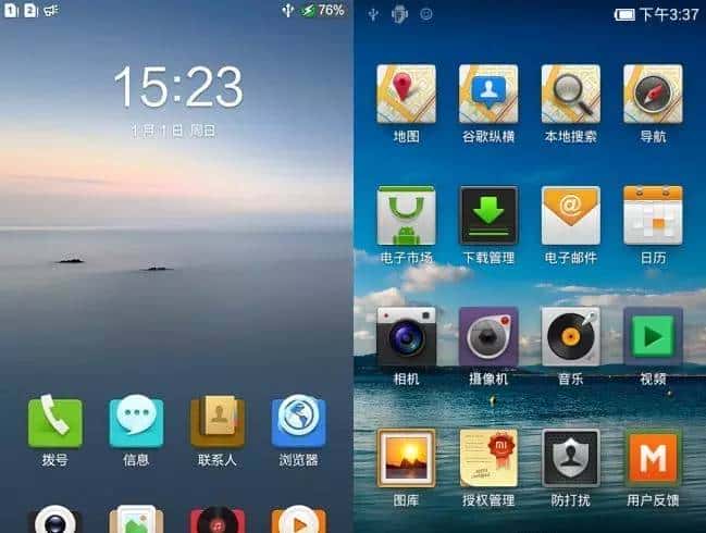 YunOS 不是安卓，你信吗？