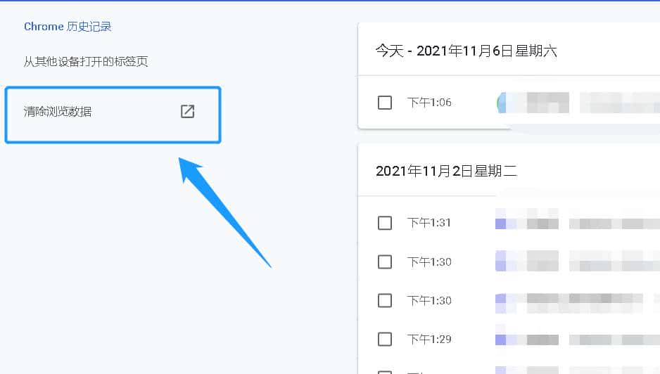 清除谷歌浏览器缓存，需要以下几个步骤，1分钟就能搞定它