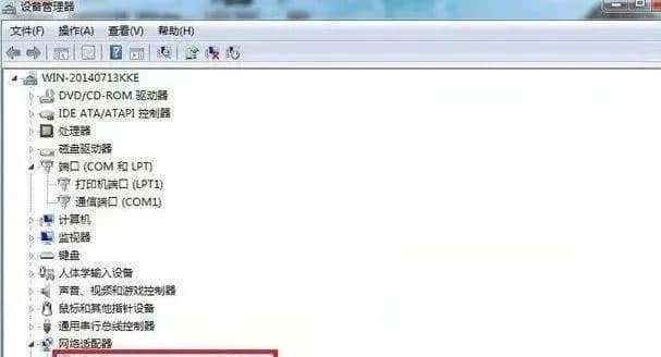 如何手动安装网卡驱动程序之TG-3269E