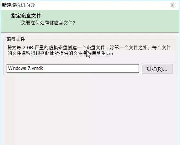 VMware系列之虚拟机中安装Windows系列操作系统的方法，超详细