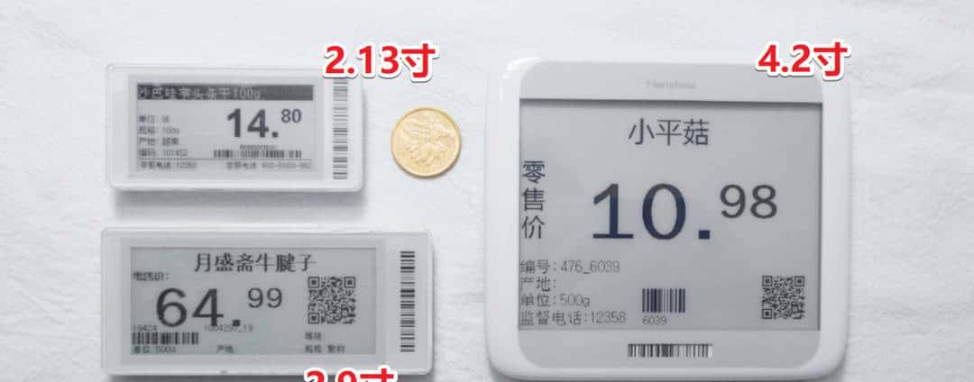 大泡泡的DIY：咸鱼廉价电子价签拆解，DIY 墨水屏 8266 显示驱动