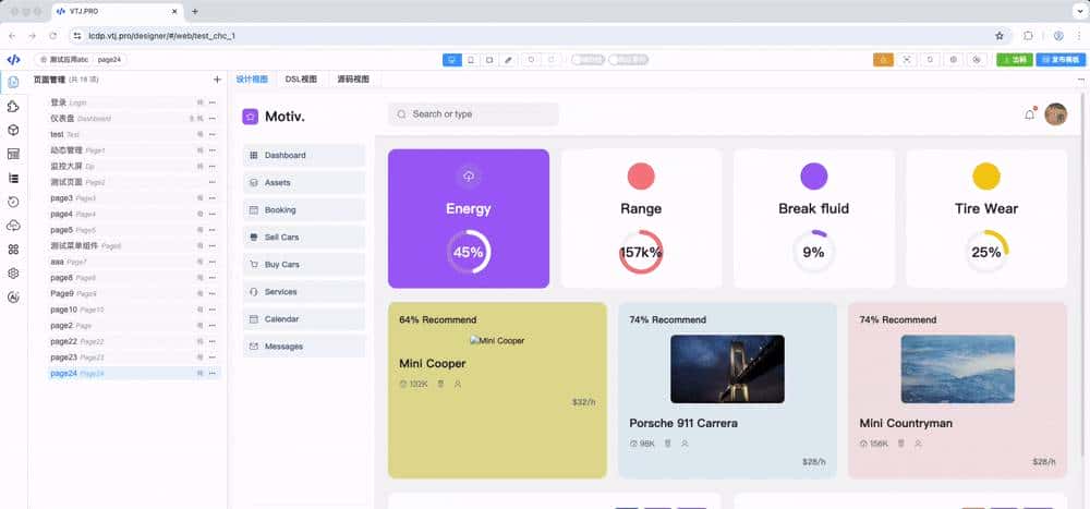 3天上手AI+低代码！VTJ.PRO助你开发效率飙升300%