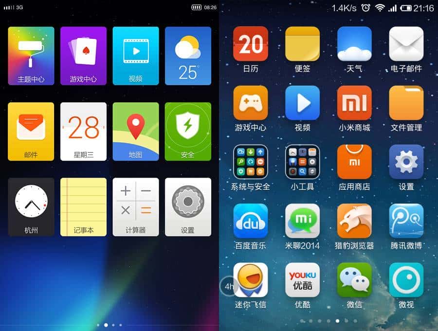 YunOS 不是安卓，你信吗？