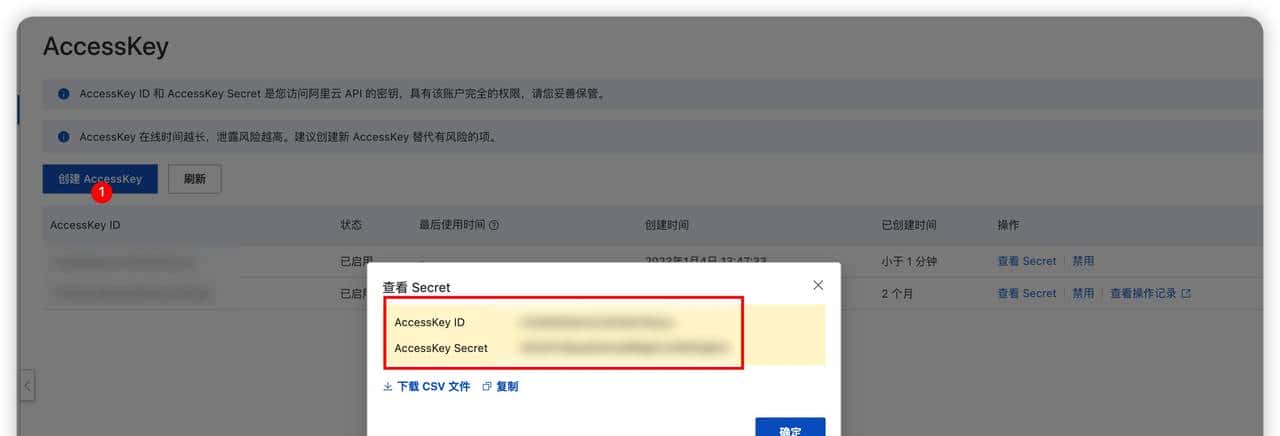 玩转NAS——(1)外网访问NAS