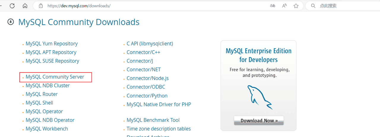 第1章、MySQL安装部署