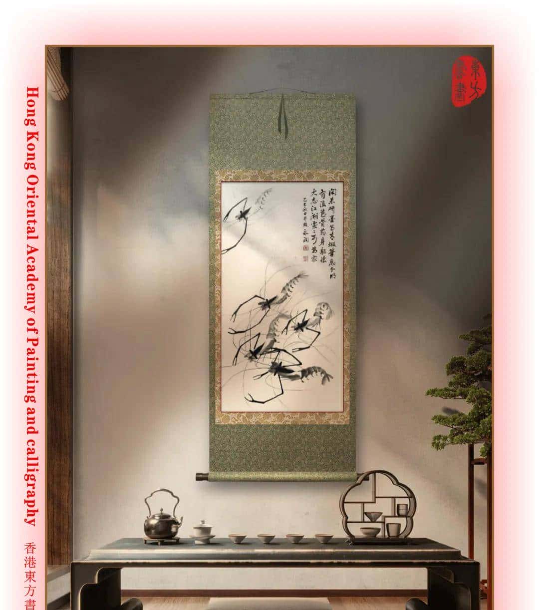 新加坡DM德馬數字藏品集團〖追溯經典〗《「留白」藝術技巧》