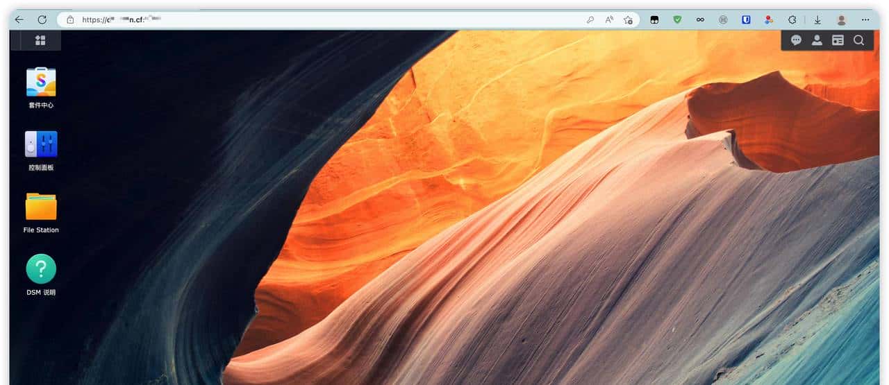 玩转NAS——(1)外网访问NAS